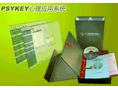 Psykey������ѧϵͳV3.0