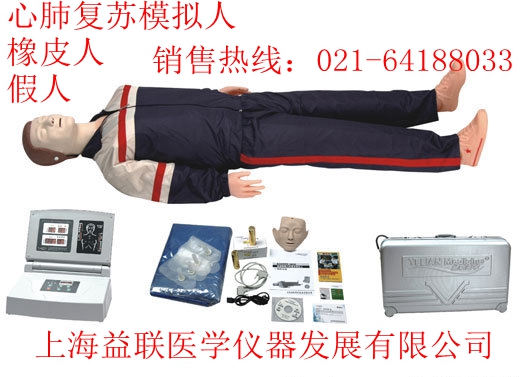 Ðķθ´ËÕ¼±¾ÈÑÝÁ·Ä£ÄâÈË,ÏðƤÈË,¼ÙÈË