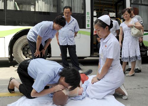 Ðķθ´ËÕÄ£ÄâÈË