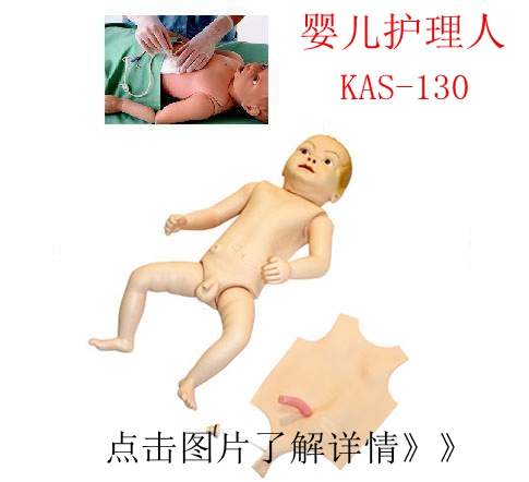 Ó¤¶ù»¤ÀíÄ£ÐÍ Ó¤¶ù»¤ÀíÄ£ÐÍ