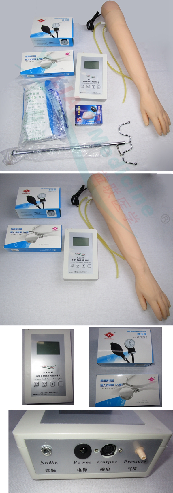 �߼��ֱ�Ѫѹ����ѵ��ģ��