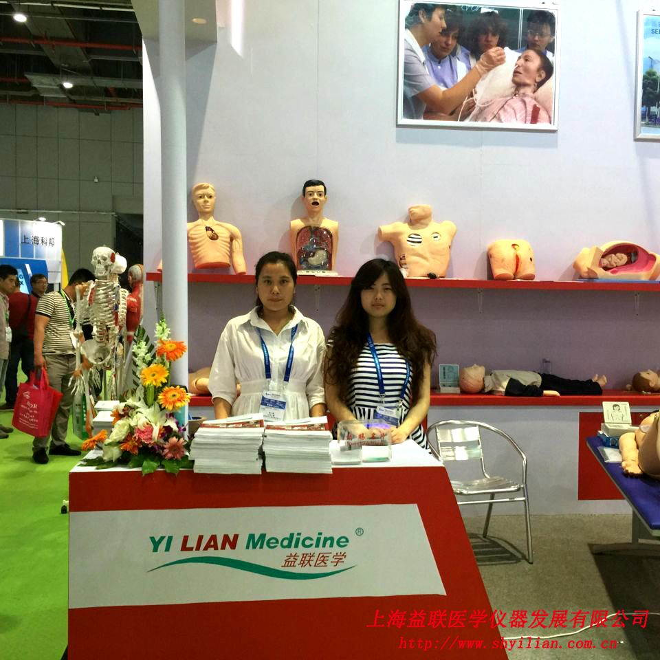 �й�����ҽ����е��������������